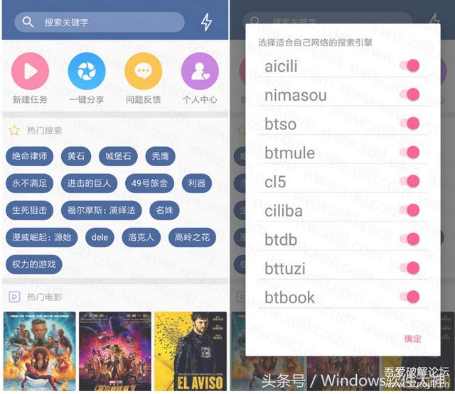 安卓手机 abd软件