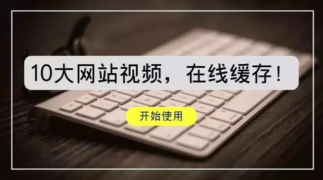 社会热案的网站软件