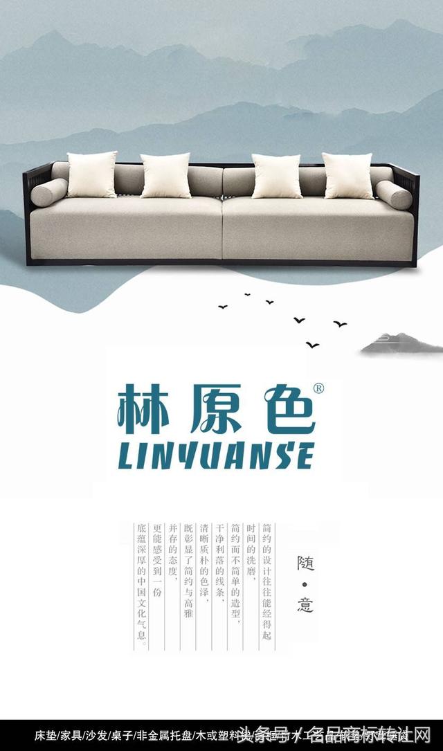 金福家具的商标