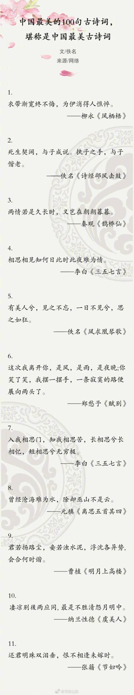 ʫ