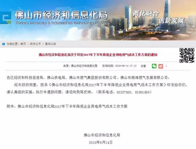 佛山市澳景斯家具卫浴有限公司