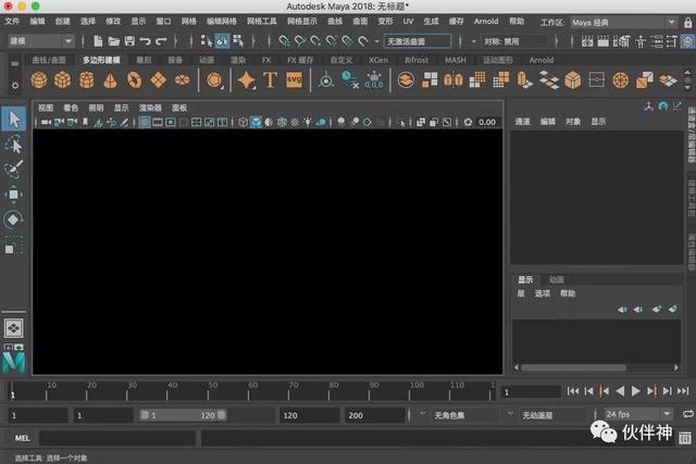 mac安装软件路径