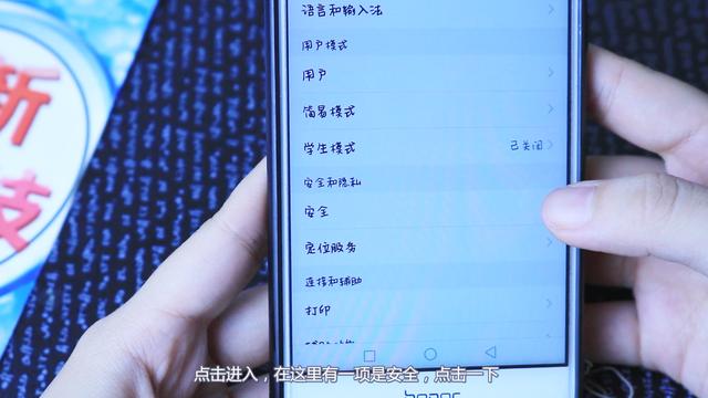 我的安卓手机 自动安装软件