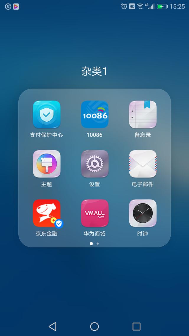 word调节亮度