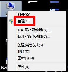怎样禁止在c盘上装软件
