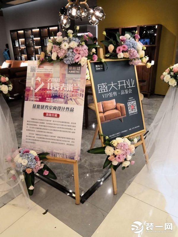 南昌市家具入驻品牌