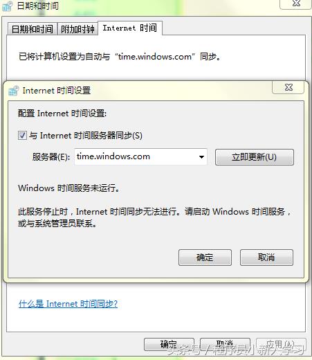 局域网时间同步软件 服务器