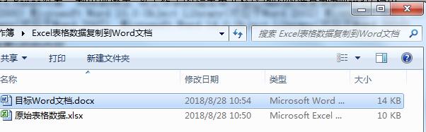 vba excel调用word程序