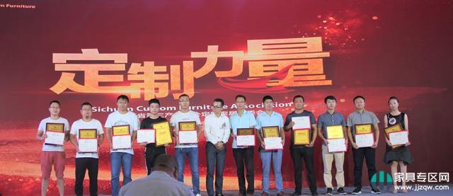 四川家具专区网