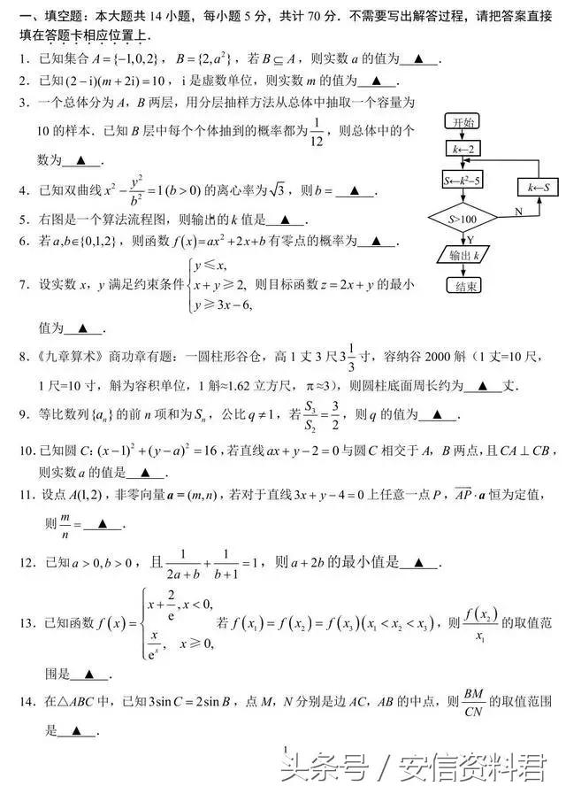 word公式编辑器安装包