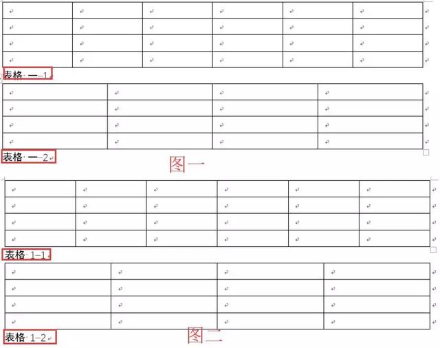 word设置题注