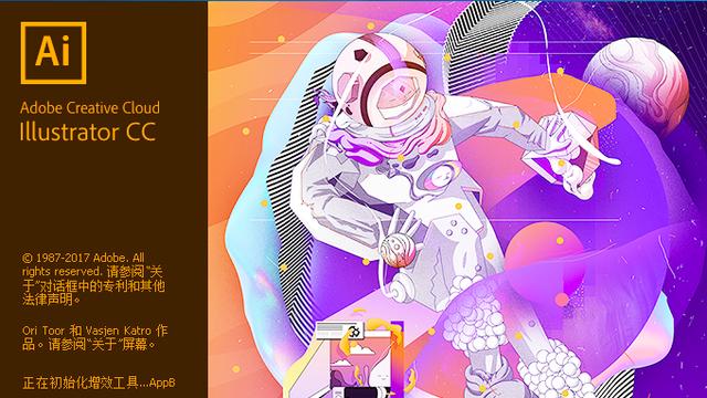 eiserver 注册软件