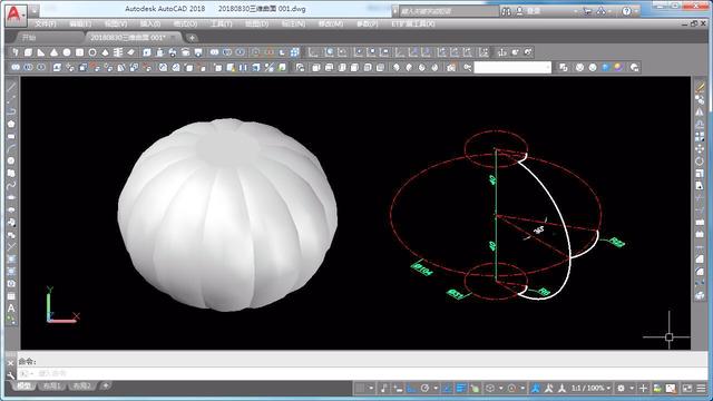 曲面用什么三维软件好
