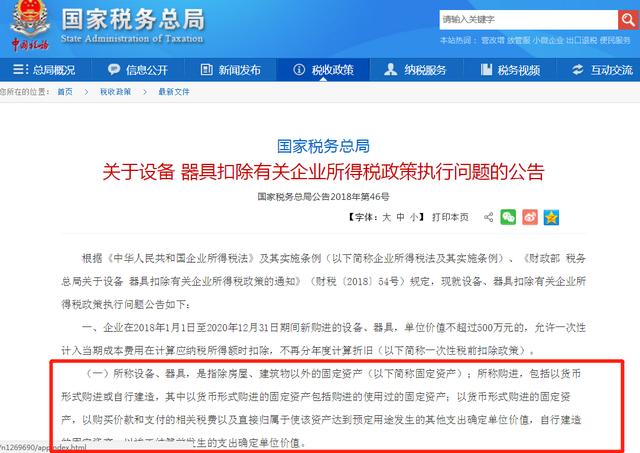 设备软件确认方法