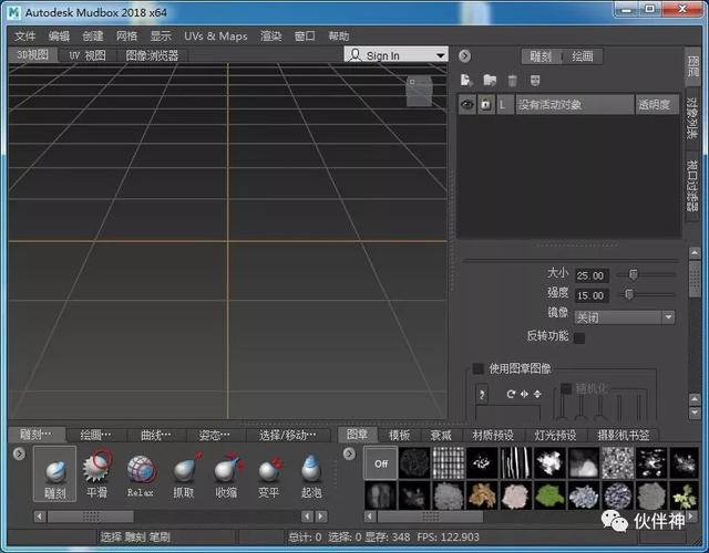 数字雕刻软件 autodesk mudb