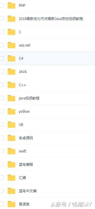 彩票软件编程源码