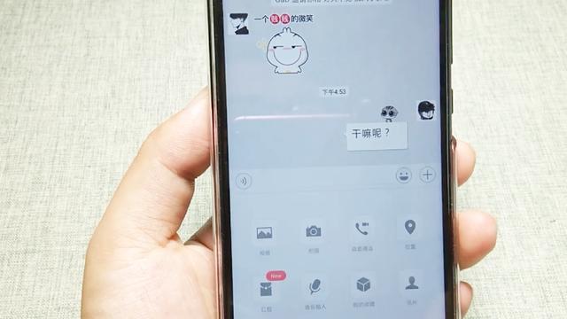 什么软件可以p问号