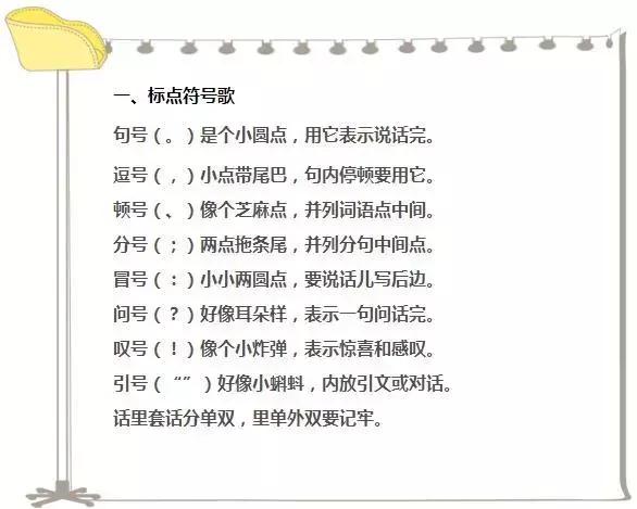 审核标点符号的软件