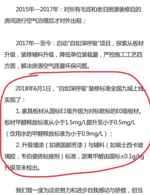 自如可以自己换家具吗