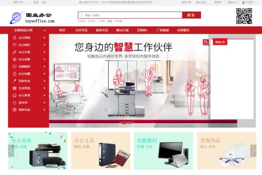 北京雅阁基业办公家具