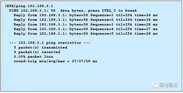 h3c网络巡检软件
