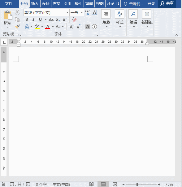 word文档中公式计算公式