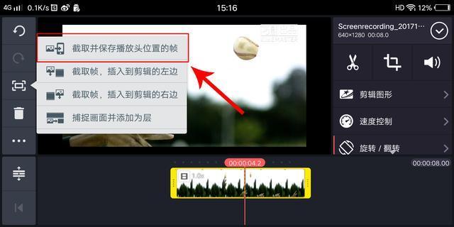 .eot用什么软件打开