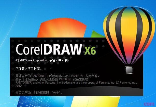 coreldraw导入word