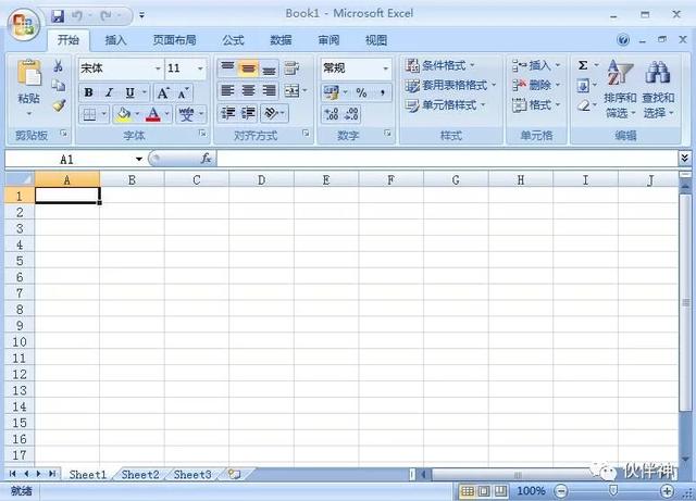 word2007语音插件下载安装