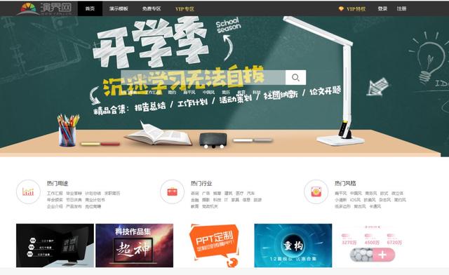 中国服装模板软件下载