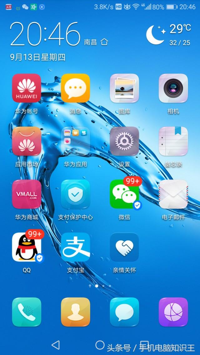 禁用任务管理器软件