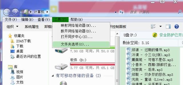 word不能全部打开方式