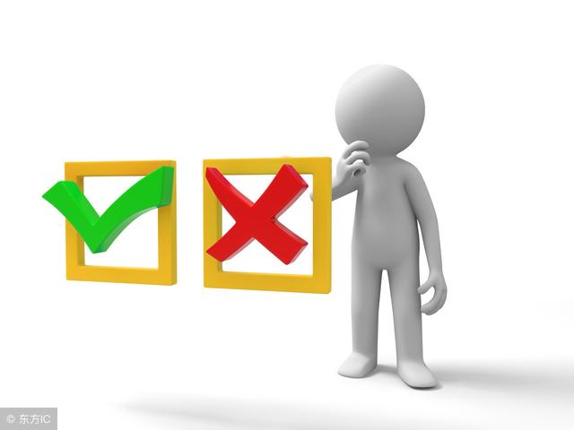 word03带方框的对勾