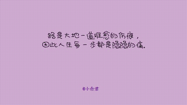 励志成长名言简短 经典语录大全 名言名句大全 名人读书名言 励志经典语录