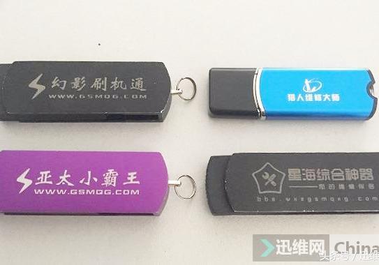 手机软件锁哪个好