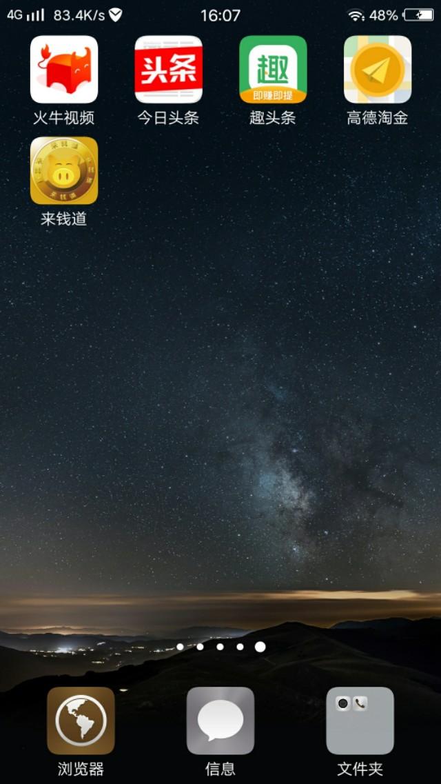 app 是软件吗