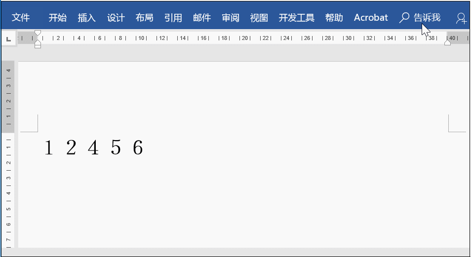 word 中文 数字 行距