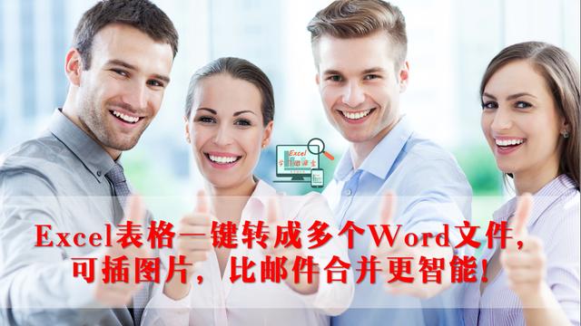 itext word 照片位置