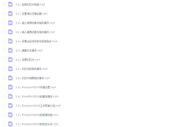国产office办公软件