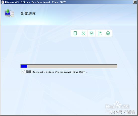 office2007 打开word文件老