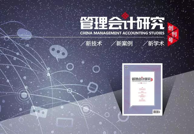 财务软件市场初步认知