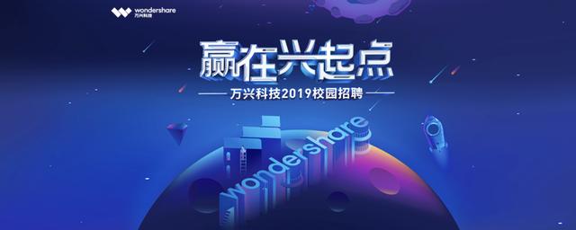 软件公司全球战略