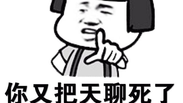 中国聊天软件排名