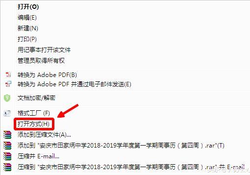 如何使word 默认设置