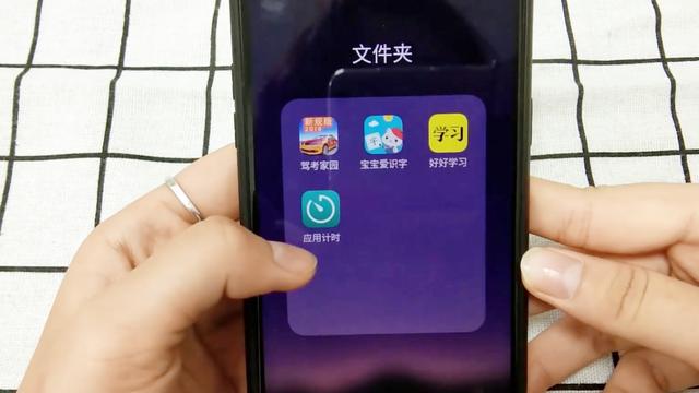 计时软件 绿色