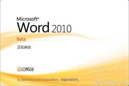 07版的word打印在哪里