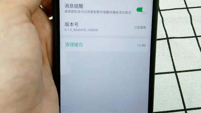 扰度计算软件