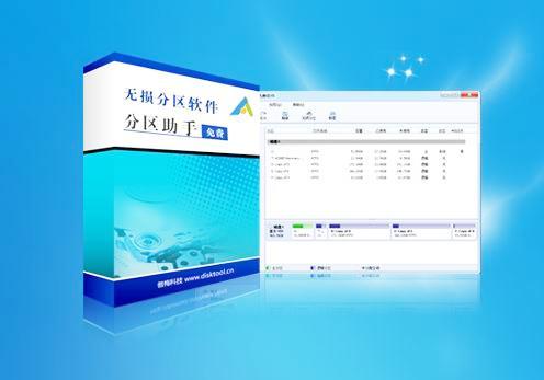 软件会占用c盘空间
