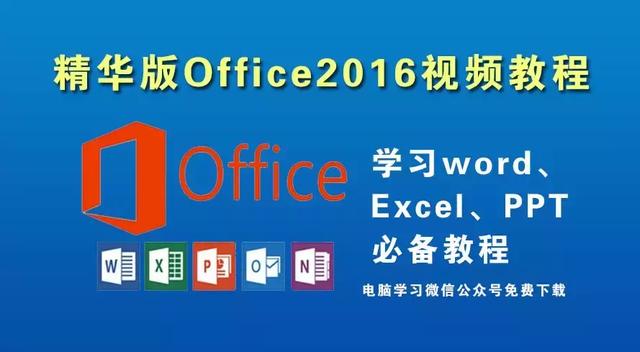 ppt word下载2015官方下载