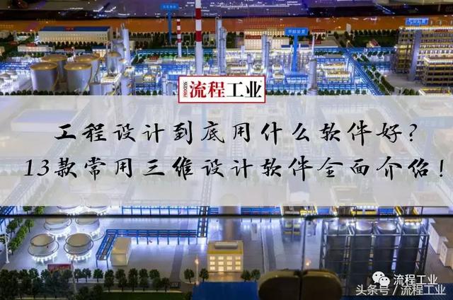 软件工程的过程是什么意思